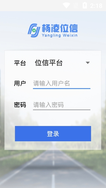 杨凌位信