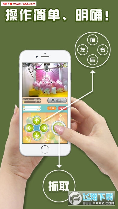 抓乐么网页版截图3