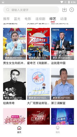 月光影视