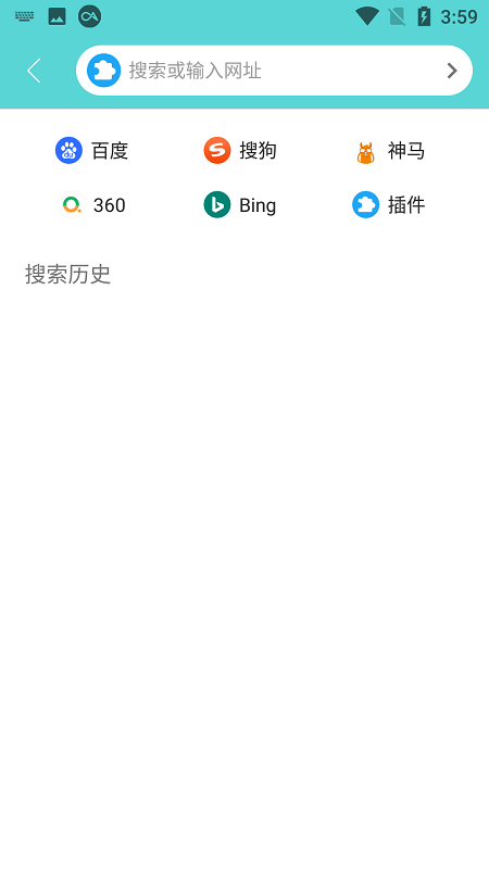 看书神器无广告版本截图5