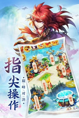 御天
