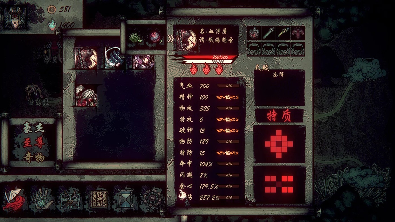 天下为棋