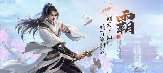 入界九霄