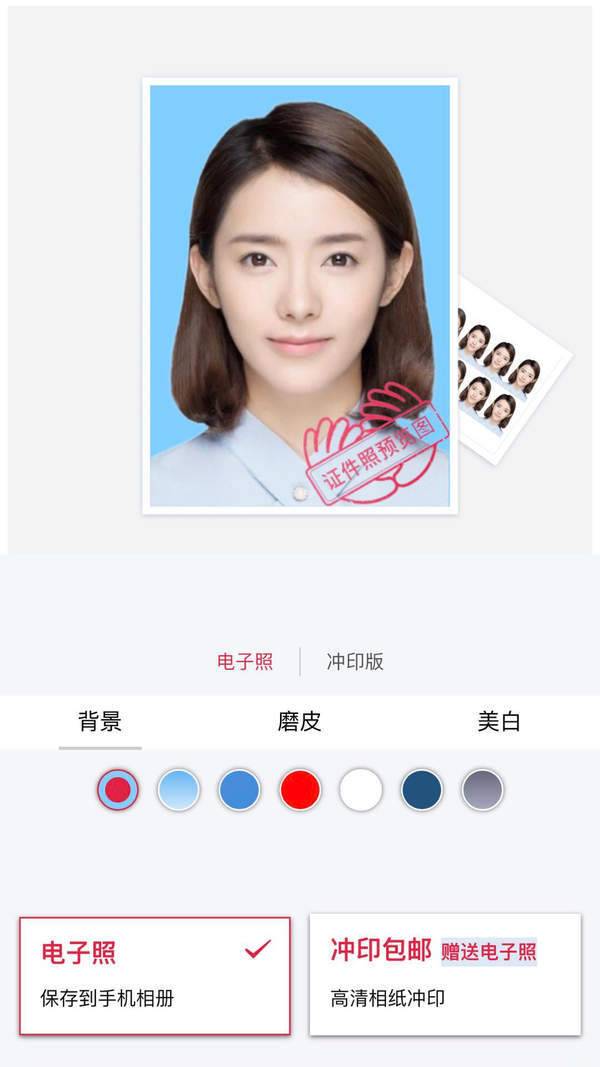 掌上照相馆正式版截图2