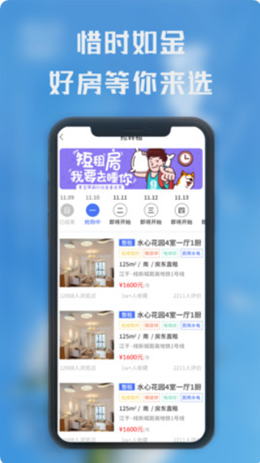 熙璘生活正式版截图3
