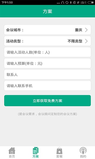 淘会场安卓版