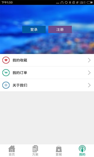 淘会场安卓版截图2
