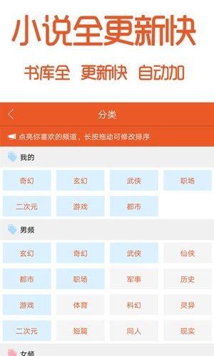 阅赚小说