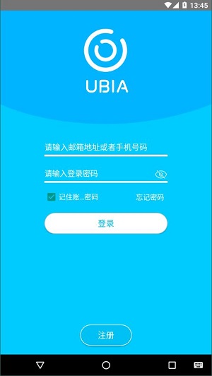 ubox