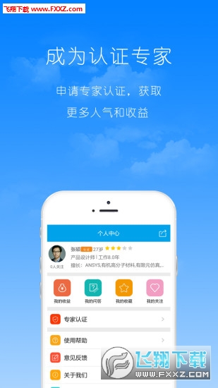 机械果精简版截图4