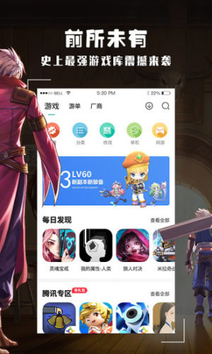 香菇资源盒免费版截图4