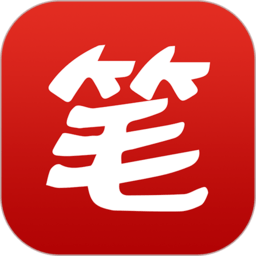 笔趣看书阁官方版最新版