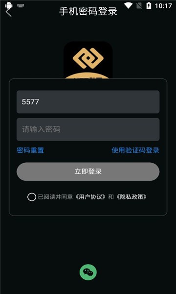 lookbao数藏