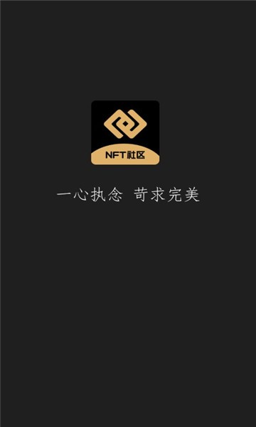 lookbao数藏破解版截图3