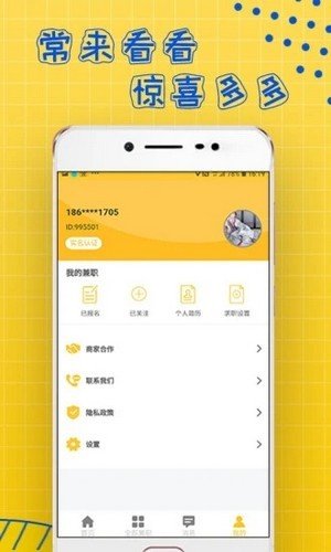 聚凤阁破解版截图2