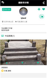 Bingo安卓版截图4