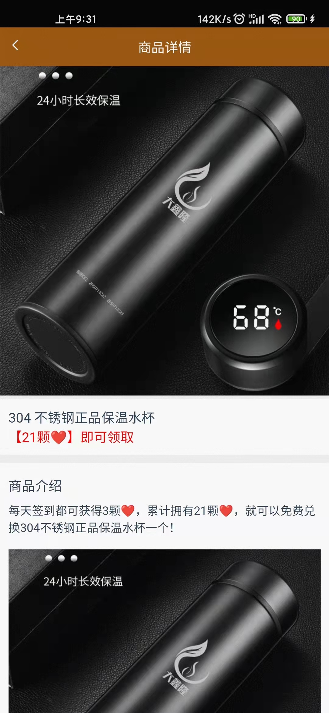 大鑫隆官方正版截图4