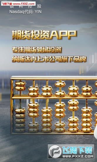 期掌柜