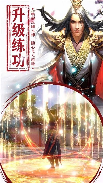 遮天斩9377
