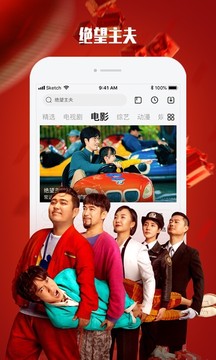 乐视影视
