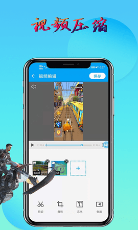 元宇宙录屏免费版截图3