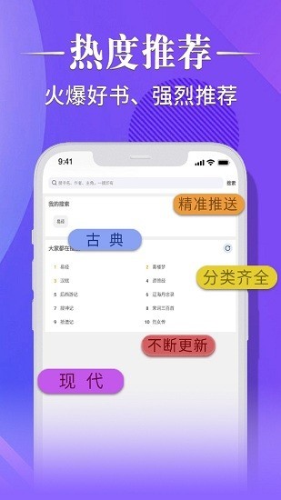 妙笔阁小说官方正版截图2