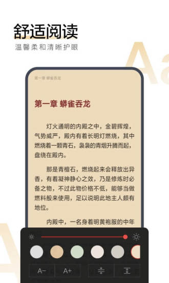 搜狗阅读旧版本2.3