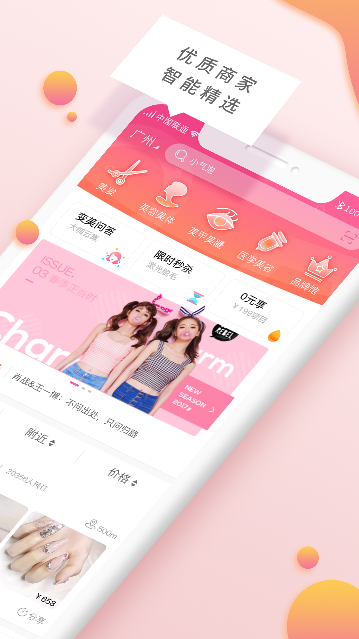 人人美网页版截图2