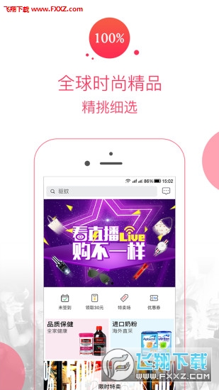 板车兄弟官方版截图2