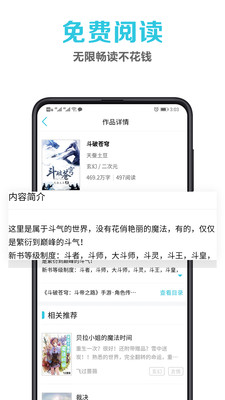 笔趣阁旧版无广告截图2