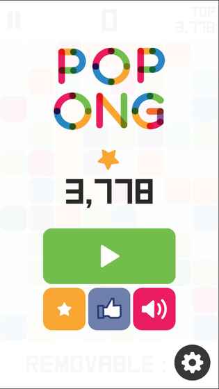POPONG！