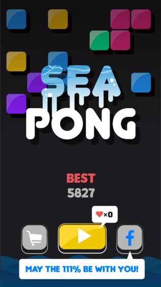 SEAPONG！