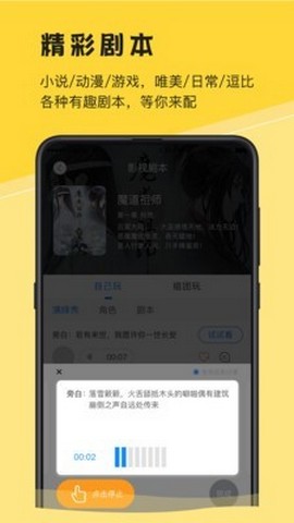 深更完整版截图2