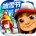 地铁跑酷安卓冰雪正版