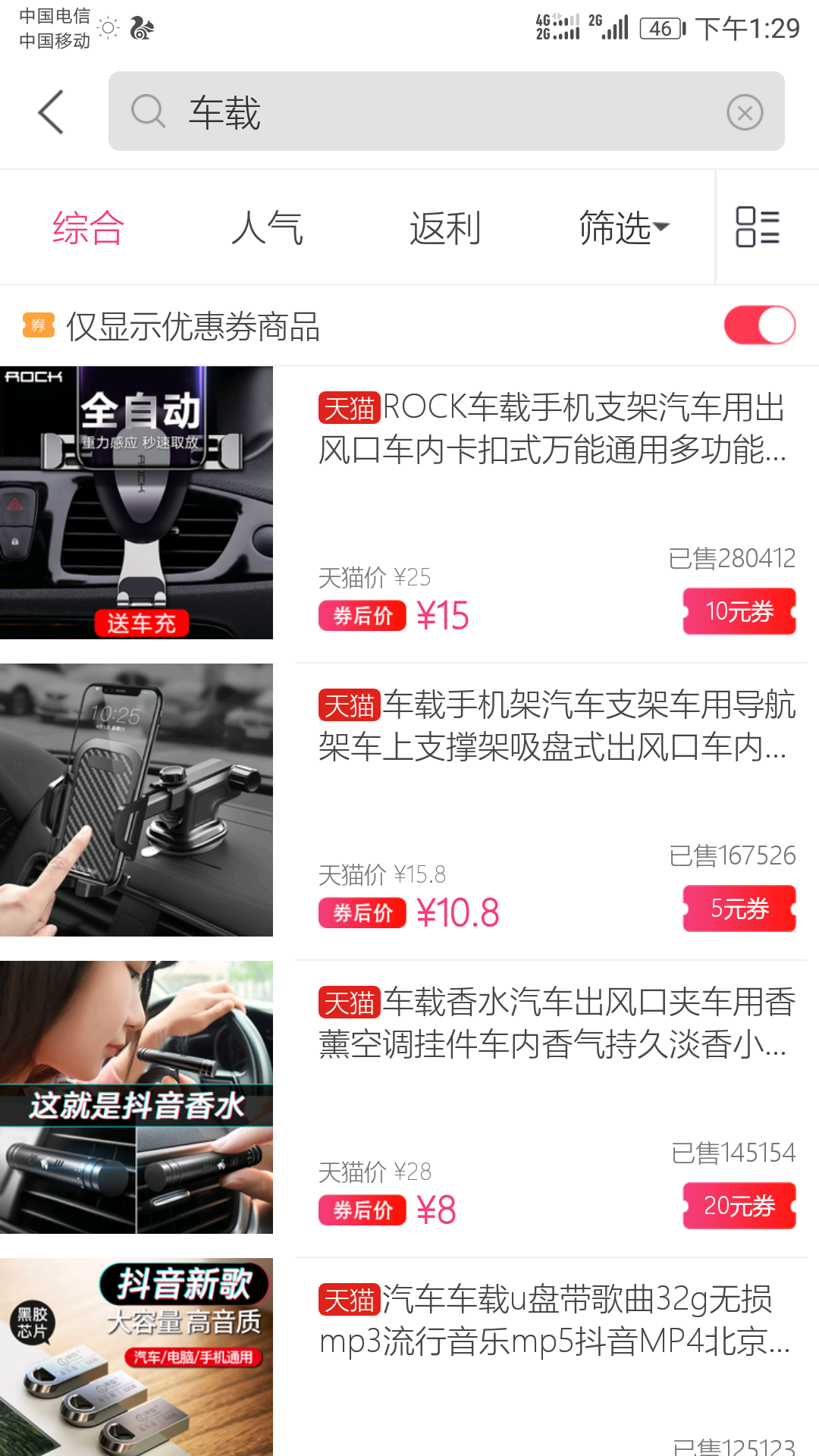 券呢网页版截图2