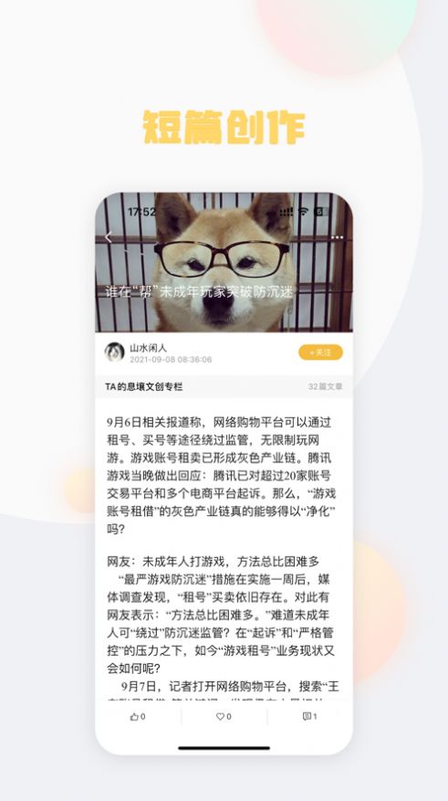 懒熊阅读