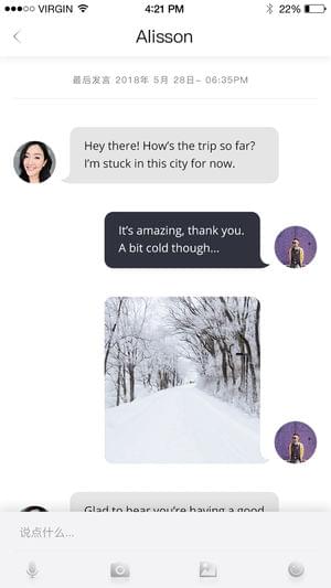 那那