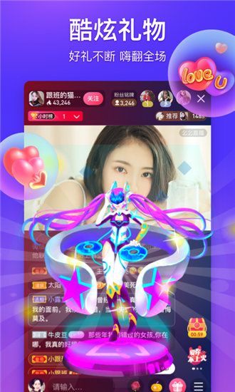 草莓丝瓜向日葵黄瓜榴莲