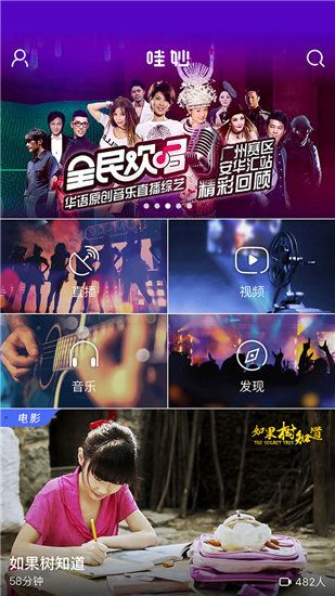 草莓丝瓜向日葵黄瓜榴莲大全