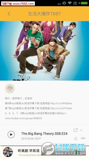 美剧通
