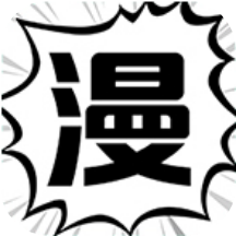 新新漫画安卓版