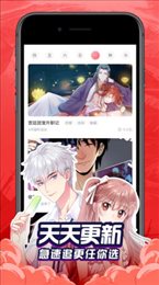 新新漫画