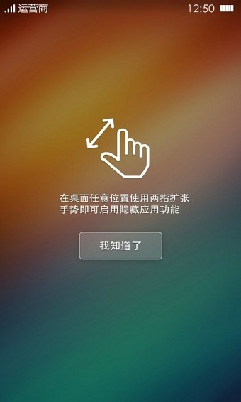 可可桌面官方正版截图3