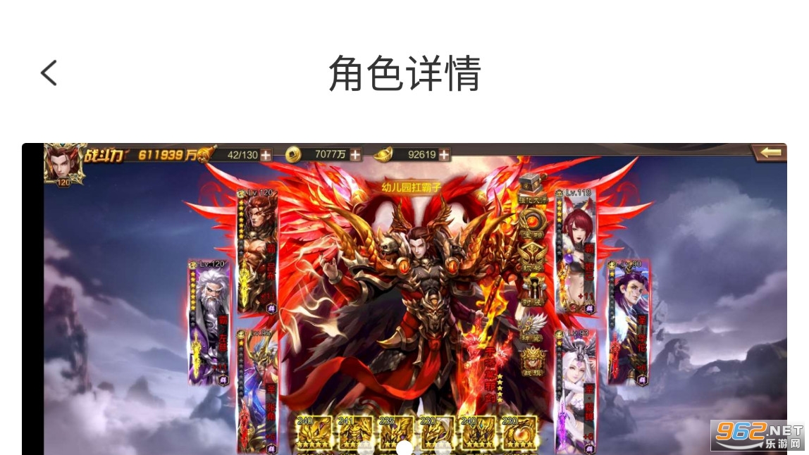 咕咕快游正式版截图4