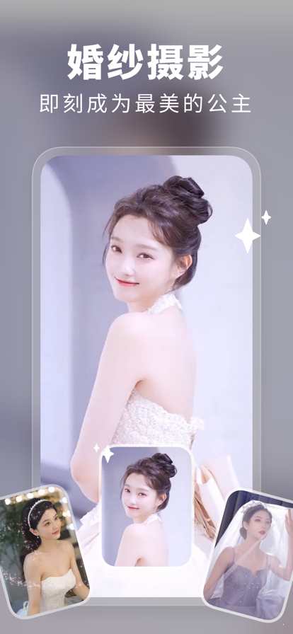 Faceu换脸秀