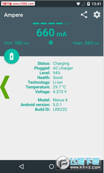 充电评测Ampere安卓版