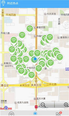 WiFi万能钥匙正式版截图3