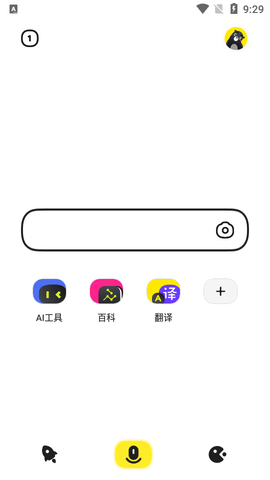 Chillin浏览器安卓版截图4