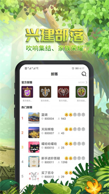 石器盒子官方正版截图2