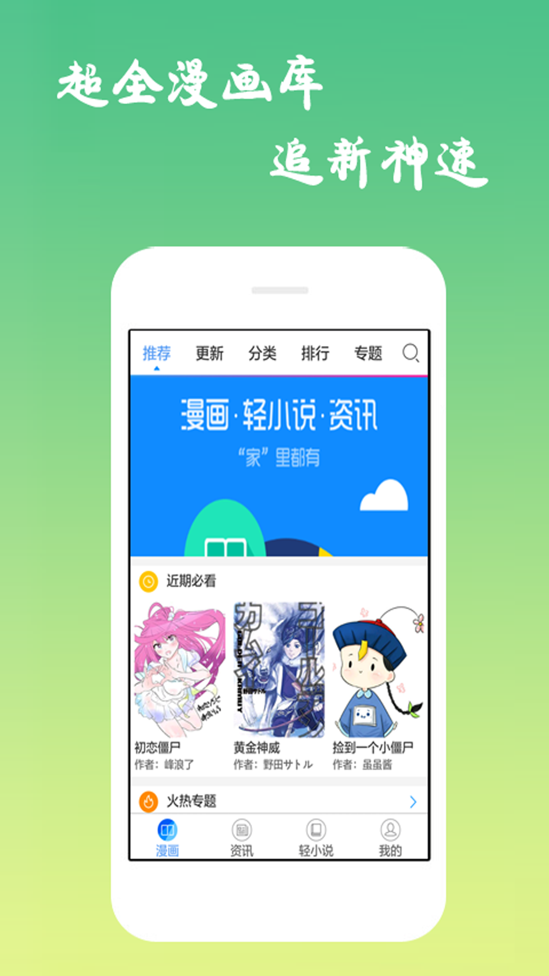 233动漫免费版截图4